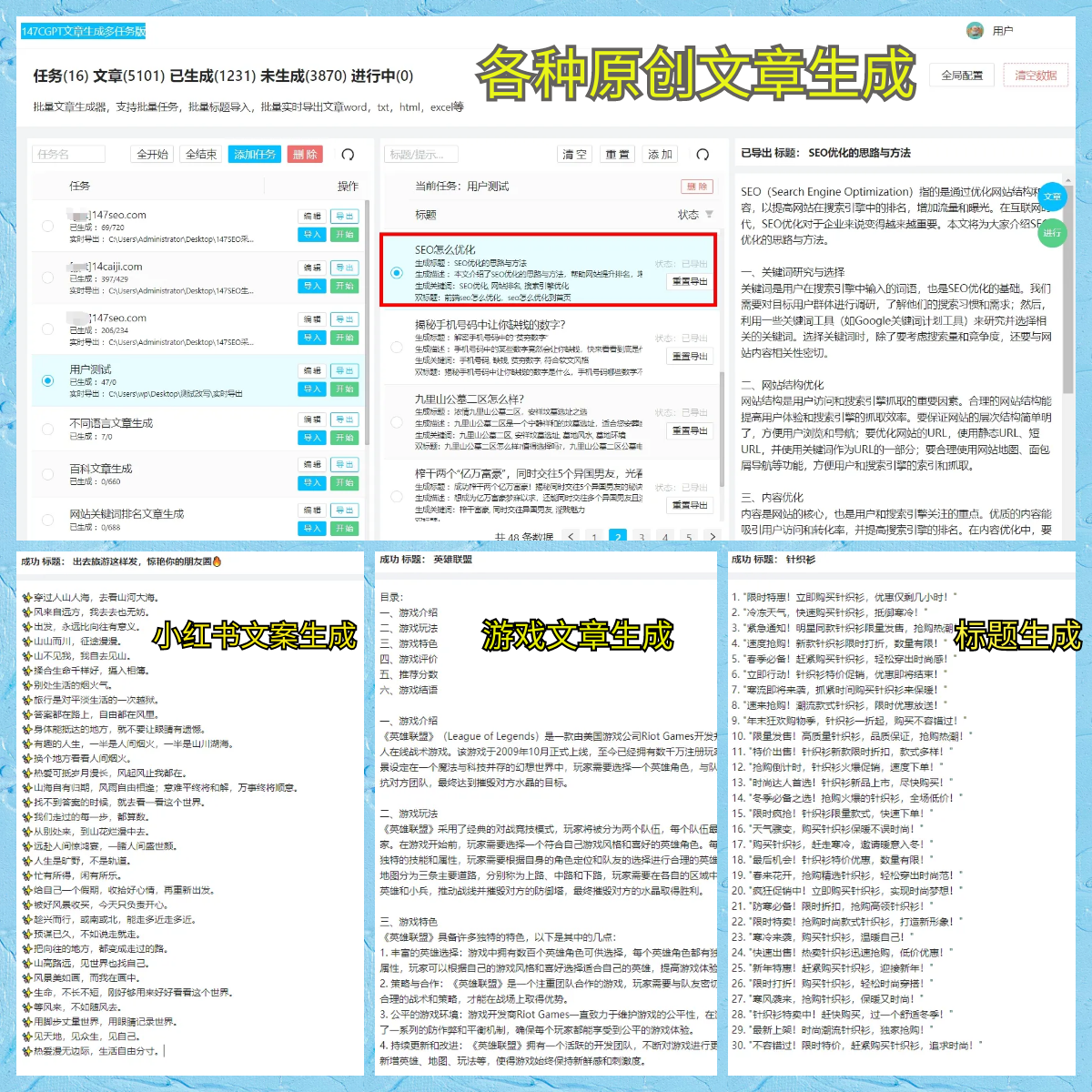 恩里克点射制胜何超乌龙送礼 玉昆2-1逆转河南队