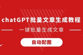 罗马诺：曼联与16岁后卫恩格瓦什达成一份为期四年的新合同
